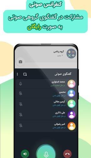 عکس پروفایل برای برنامه شاد درسی