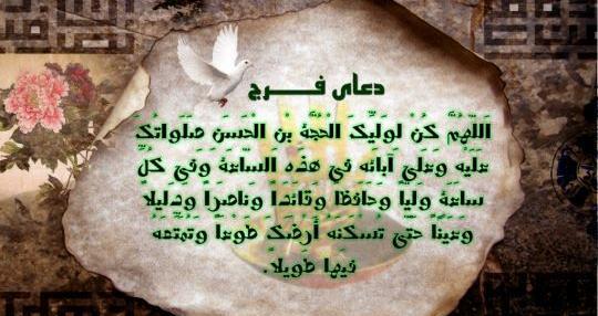عکس پروفایل یا امام زمان کمکم کن