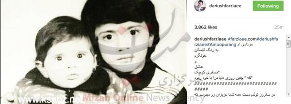 عکس بچه گی عمو پورنگ