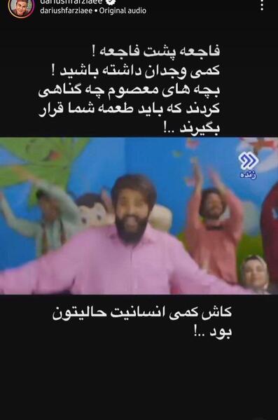 عکس بچه گی عمو پورنگ