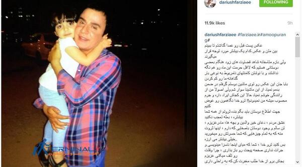 عکس بچه گی عمو پورنگ