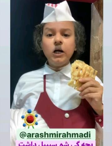 عکس بچه گی عمو پورنگ