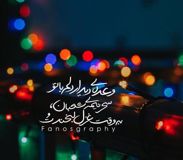 عکس پروفایل امام زمان در محرم