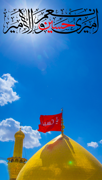 عکس ضریح امام حسین برای پس زمینه گوشی