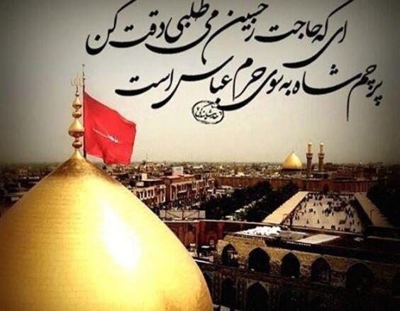 عکس امام حسین در کربلا برای پروفایل