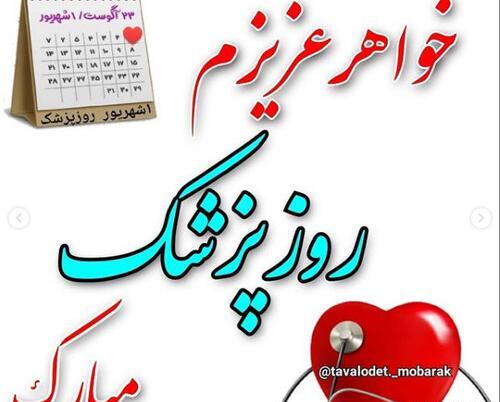 عکس پروفایل کلاس چهارم