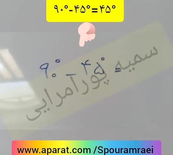 عکس پروفایل کلاس چهارم