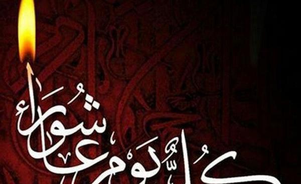 عکس نوشته شعر درباره امام حسین