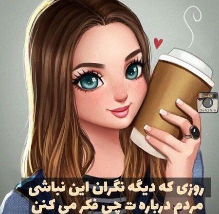 عکس زیبای دخترانه برای پروفایل تلگرام