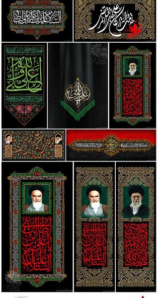 دانلود عکس های امام علی علیه السلام
