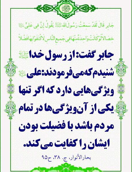دانلود عکس های امام علی علیه السلام