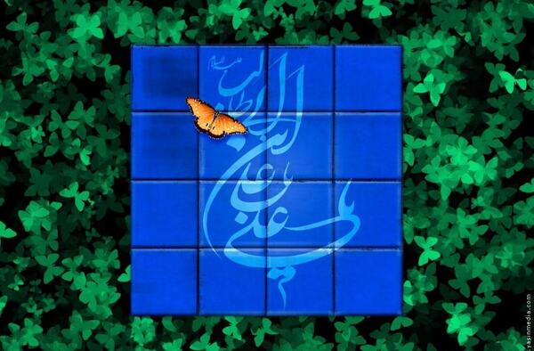دانلود عکس های امام علی علیه السلام