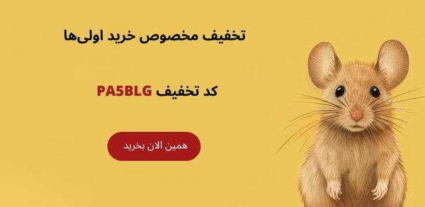 عکس بچه موش تازه متولد شده