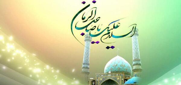 عکس پروفایل امام زمان و ماه رمضان