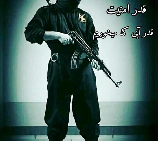 عکس یگان ویژه برای پروفایل