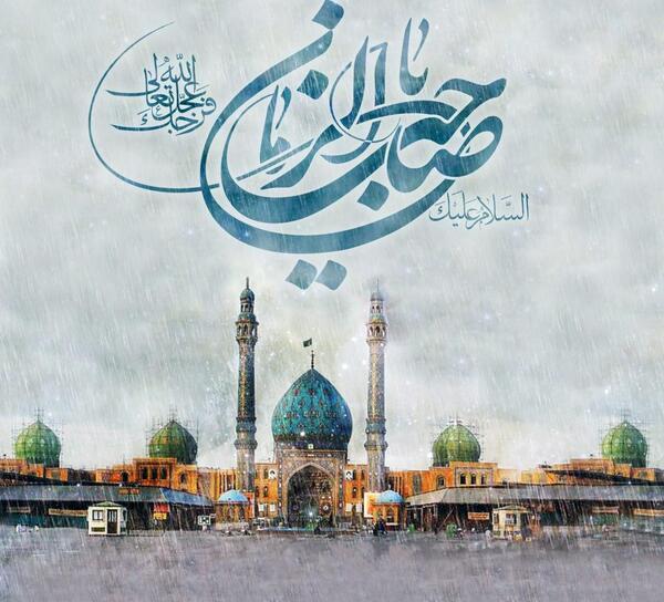 عکس پروفایل صاحب الزمان عج