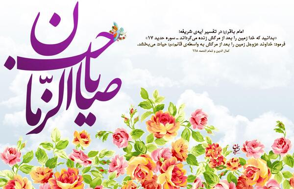 عکس پروفایل صاحب الزمان عج