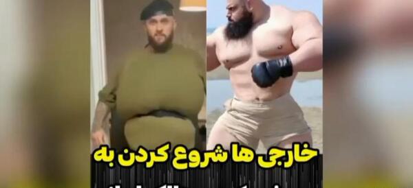 عکس هالک ایرانی