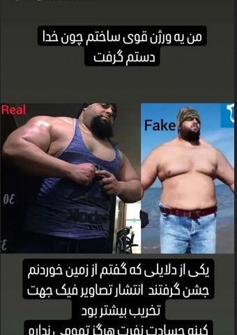 عکس هالک ایرانی