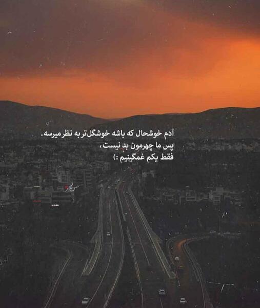 عکس از چهره غمگین