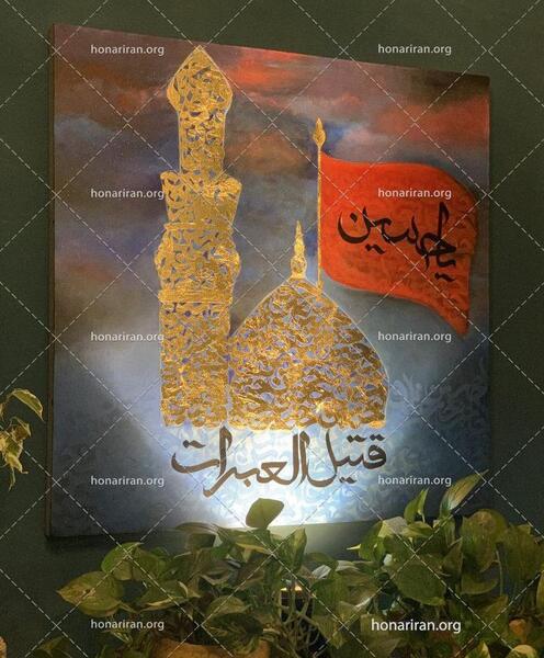 عکس گنبد امام حسین نقاشی