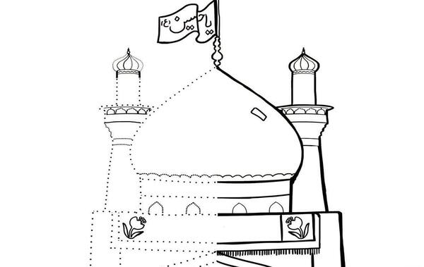 عکس گنبد امام حسین نقاشی