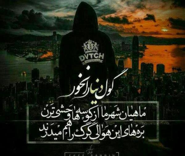 عکس پروفایل خوب پسرانه