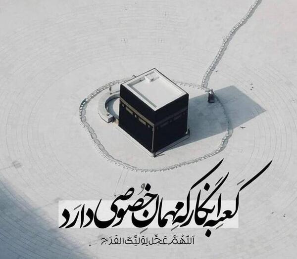نوشته پروفایل زیباترین عکس از امام زمان