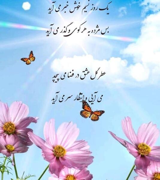 نوشته پروفایل زیباترین عکس از امام زمان