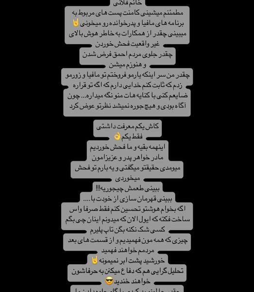 عکس بهاره افشاری و مجید واشقانی