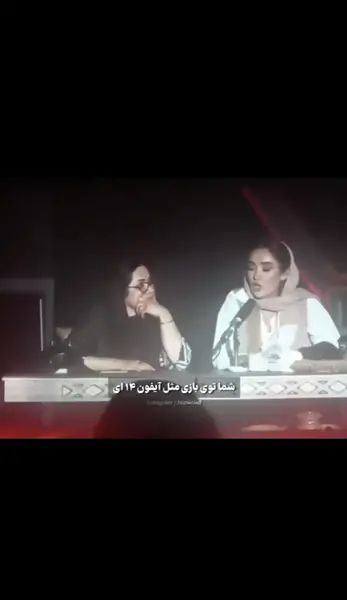 عکس بهاره افشاری و مجید واشقانی