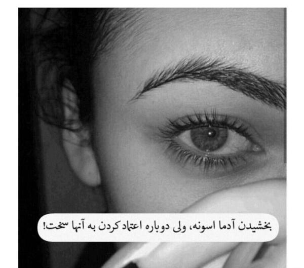 عکس پروف غمگین دخترانه گریه