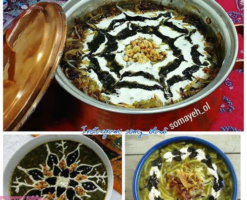 عکس هایی از تزیین آش رشته