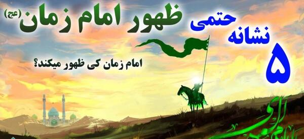 حضرت مهدی عکس امام زمان واقعی