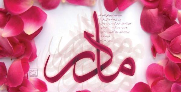 عکس پروفایل صبا