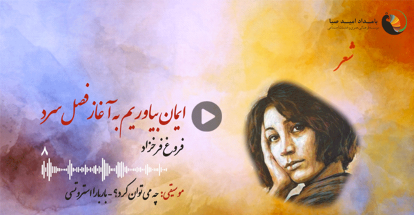 عکس پروفایل صبا
