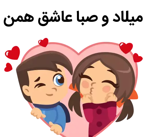 عکس پروفایل صبا