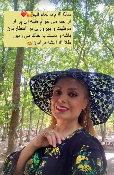 عکس پروفایل صبا
