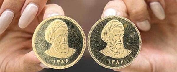 عکس سکه بهار آزادی جدید