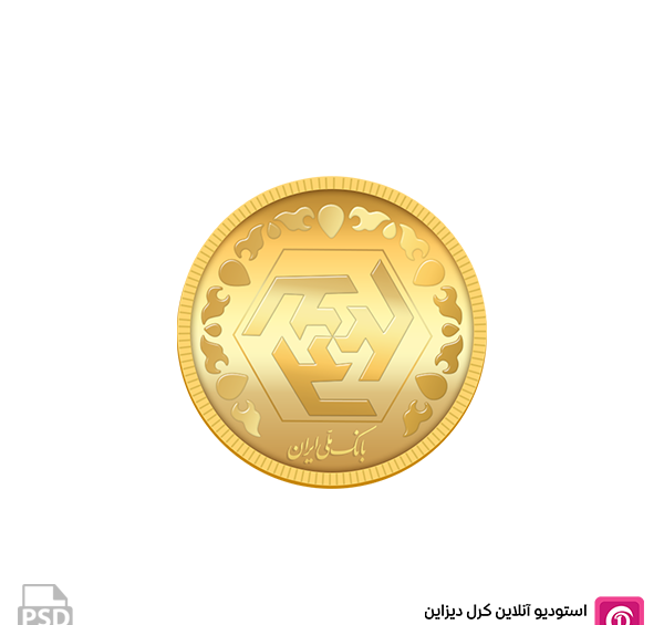 عکس سکه بهار آزادی جدید