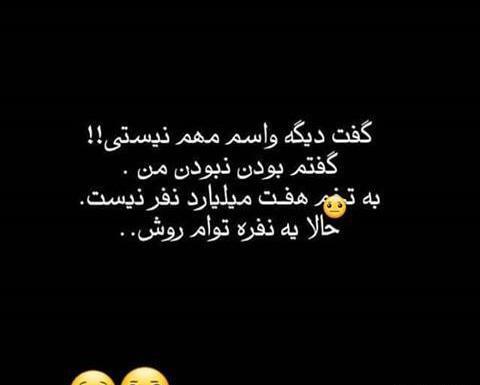 عکس نوشته ی گریه دار
