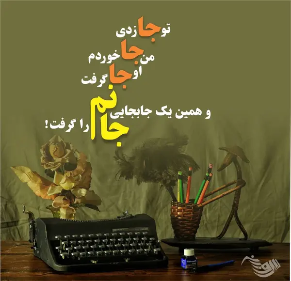 عکس نوشته ی گریه دار