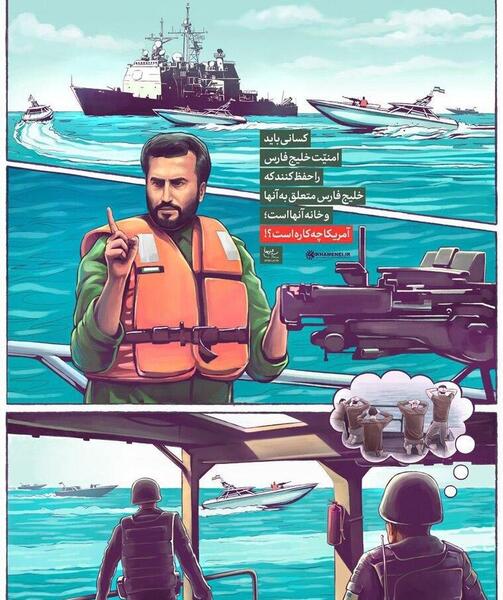 عکس رهبر ایران در دانشگاه امریکا