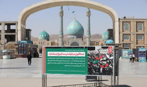 عکس رهبر ایران در دانشگاه امریکا