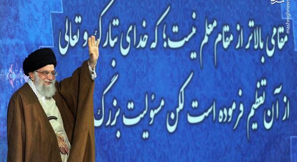 عکس رهبر ایران در دانشگاه امریکا