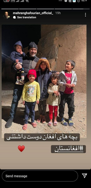 عکس بچه مهران غفوریان