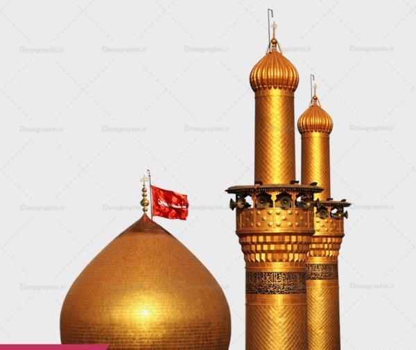 عکس گنبد امام حسین برای تصویر زمینه