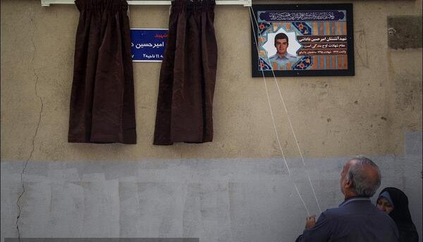 قاب عکس آتش نشانی