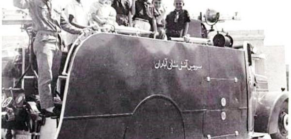 قاب عکس آتش نشانی
