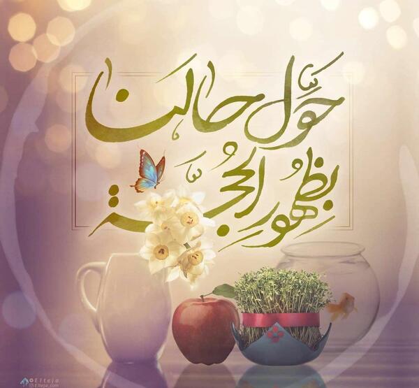 عکس پروفایل دعا برای ظهور امام زمان